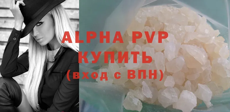 дарк нет телеграм  наркошоп  Калуга  A PVP крисы CK 