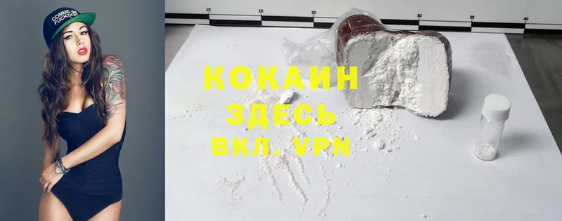 как найти закладки  Калуга  Cocaine Колумбийский 