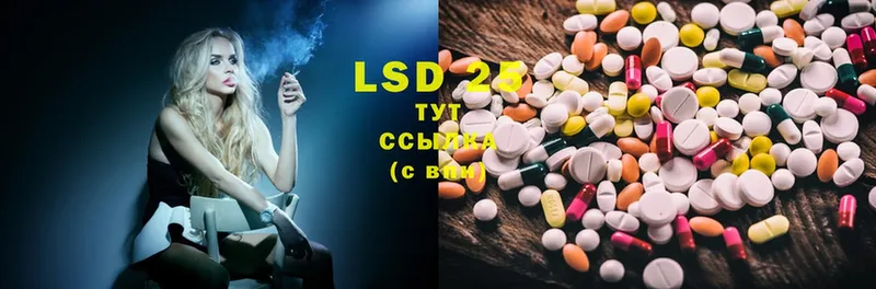 LSD-25 экстази ecstasy  Калуга 